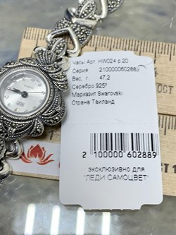 *Часы р.20 Марказит арт. HW024-889 вес 47,2 г - фото 233425