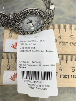 *Часы р.18,5 Микс Марказит арт. HW015-144 вес 43,94 г - фото 234223