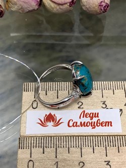 *Кольцо р.18 Бирюза Аризона арт. К1382Ю/Ag-619/7-667 вес 3,71 г - фото 234435