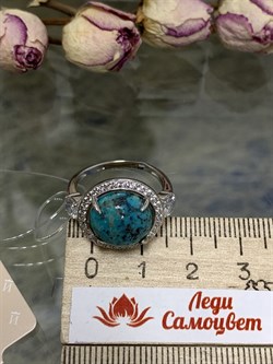 *Кольцо р.17,5 Бирюза Аризона арт. К1378Ю/Ag-619/7-801 вес 4,17 г - фото 234439 *Кольцо р.17,5 Бирюза Аризона арт. К1378Ю/Ag-619/7-801 вес 4,17 г - фото 234439