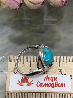 *Кольцо р.18,5 Бирюза Аризона арт. К1379Ю/Ag-619/7-290 вес 4,11 г - фото 234455