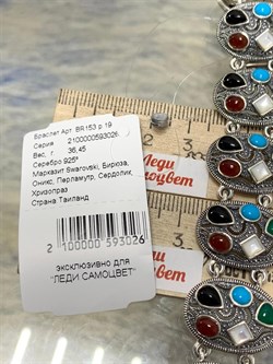 *Браслет р.19 Микс Марказит Оникс Сердолик  Бирюза Перламутр Зеленый Агат арт. BR153-026 вес 36,46 г - фото 235253