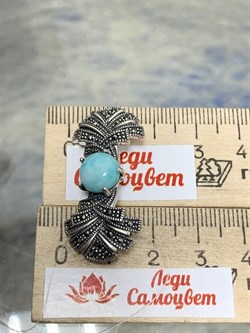 *Брошь Марказит Амазонит арт. HB783-662 вес 6,82 г - фото 236105 *Брошь Марказит Амазонит арт. HB783-662 вес 6,82 г - фото 236105