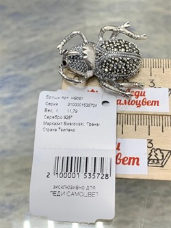 *Брошь Жук Скоробей Марказит арт. HB057-728 вес 11,79 г - фото 236131 *Брошь Жук Скоробей Марказит арт. HB057-728 вес 11,79 г - фото 236131