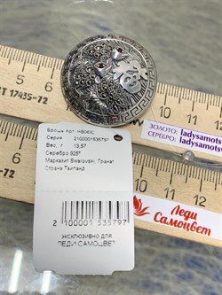 *Брошь Кулон Рыбы Марказит арт. HB0632-797 вес 13.57 г - фото 236161 *Брошь Кулон Рыбы Марказит арт. HB0632-797 вес 13.57 г - фото 236161