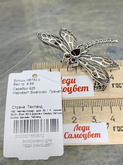 *Брошь Кулон Стрекоза Микс Марказит Гранат Пироп арт. HB782-612 вес 8,68 г - фото 236181