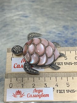 *Брошь Кулон Морская Черепашка Марказит Розовый Перламутр арт. HB271-887 вес 13,97 г - фото 236233 *Брошь Кулон Морская Черепашка Марказит Розовый Перламутр арт. HB271-887 вес 13,97 г - фото 236233