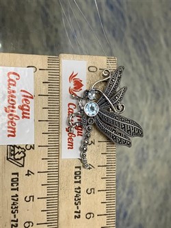 *Брошь Стрекоза Микс Марказит Голубой Топаз арт. HB0758-957 вес 9,14 г - фото 236273 *Брошь Стрекоза Микс Марказит Голубой Топаз арт. HB0758-957 вес 9,14 г - фото 236273