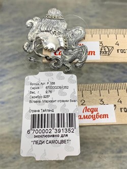 *Брошь Марказит арт. Р 168-352 вес 9,76 г - фото 236750 *Брошь Марказит арт. Р 168-352 вес 9,76 г - фото 236750