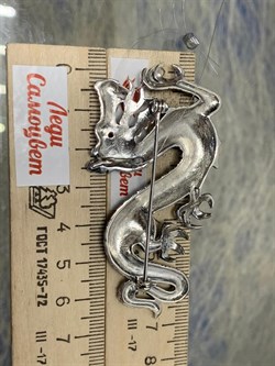 *Брошь-Кулон Дракон Марказит арт. HB001-544 вес 20,84 г - фото 236811 *Брошь-Кулон Дракон Марказит арт. HB001-544 вес 20,84 г - фото 236811