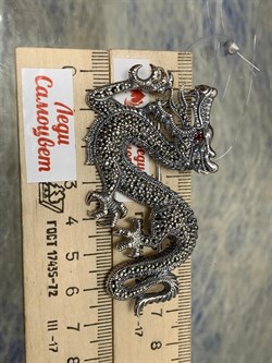 *Брошь-Кулон Дракон Марказит арт. HB001-544 вес 20,84 г - фото 236812 *Брошь-Кулон Дракон Марказит арт. HB001-544 вес 20,84 г - фото 236812