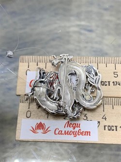 *Брошь-Кулон Дракон Марказит арт. HB0810-641 вес 14,86 г - фото 236829 *Брошь-Кулон Дракон Марказит арт. HB0810-641 вес 14,86 г - фото 236829