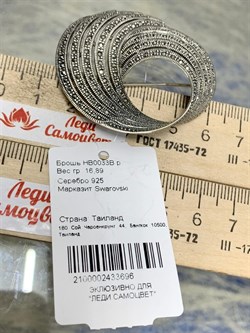 *Брошь-Кулон Марказит арт. HB0033B-696 вес 16,89 г - фото 236873 *Брошь-Кулон Марказит арт. HB0033B-696 вес 16,89 г - фото 236873