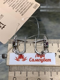 *Серьги Топаз Мистик арт. С1508Ю/Ag-617/25-922 вес 2,94 г - фото 237755