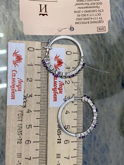 *Серьги Конго Микс Топаз Мистик Аметист арт. С1517Ю/Ag-617/45-576 вес 7 г - фото 237894 *Серьги Конго Микс Топаз Мистик Аметист арт. С1517Ю/Ag-617/45-576 вес 7 г - фото 237894