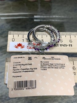 *Серьги Конго Микс Топаз Мистик Аметист арт. С1517Ю/Ag-617/45-576 вес 7 г - фото 237900 *Серьги Конго Микс Топаз Мистик Аметист арт. С1517Ю/Ag-617/45-576 вес 7 г - фото 237900
