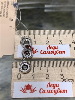 *Подвеска Топаз Мистик арт. П1505Ю/Ag-617/25-616 вес 2,52 г - фото 238016 *Подвеска Топаз Мистик арт. П1505Ю/Ag-617/25-616 вес 2,52 г - фото 238016