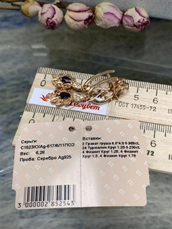 *Серьги Турмалины Микс Гранат Мозамбик арт. С1523Ю/Ag-617/6/11ПОЗ-543 вес 6,28 г - фото 239281