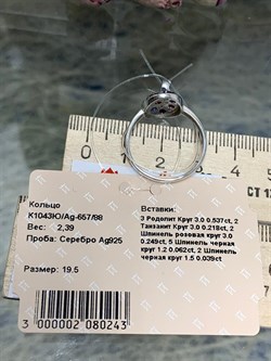 *Кольцо р.19,5 Орхидея Микс Родолит Танзанит Шпинель арт. К1043Ю/Ag-657/88-243 вес 2,39 г - фото 239439