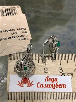 *Серьги Орхидея Микс Зеленый Агат Турмалин Урал арт. С1531Ю/Ag-617/6/10-883 вес 4,79 г - фото 239559