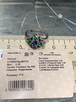 *Кольцо р.17,5 Орхидея Микс Зеленый Агат Иолит Родолит Турмалин арт. К1325Ю/Ag-607/37-078 вес 3,16 г - фото 240053