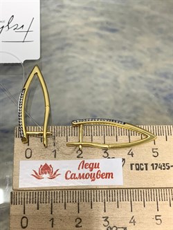 *Серьги Прищепки Белый Фианит арт CZ-E03574-X-LB-X-X-W-518 вес 4,85 г - фото 240192 *Серьги Прищепки Белый Фианит арт CZ-E03574-X-LB-X-X-W-518 вес 4,85 г - фото 240192