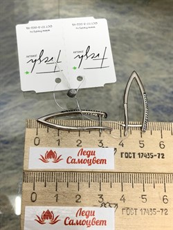 *Серьги Прищепки Белый Фианит арт CZ-E03574-X-WB-X-X-W-458 вес 4,8 г - фото 240223 *Серьги Прищепки Белый Фианит арт CZ-E03574-X-WB-X-X-W-458 вес 4,8 г - фото 240223