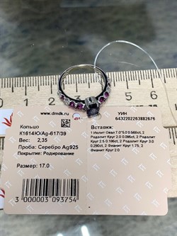 *Кольцо р.17 Орхидея Иолит Африка арт. К1614Ю/Ag-617/39-676 вес 2,35 г - фото 240267 *Кольцо р.17 Орхидея Иолит Африка арт. К1614Ю/Ag-617/39-676 вес 2,35 г - фото 240267