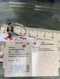 *Кольцо р.18,5 Орхидея Микс Иолит Родолит арт. К1618Ю/Ag-617/39-908 вес 3,26 г - фото 240413 *Кольцо р.18,5 Орхидея Микс Иолит Родолит арт. К1618Ю/Ag-617/39-908 вес 3,26 г - фото 240413