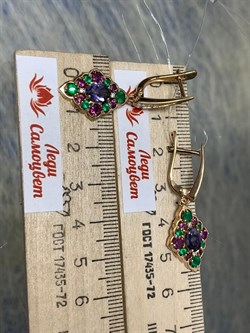 *Серьги Микс Агат Иолит Родолит арт. С1625Ю/Ag-617/31ПОЗ-909 вес 5,21 г - фото 241008 *Серьги Микс Агат Иолит Родолит арт. С1625Ю/Ag-617/31ПОЗ-909 вес 5,21 г - фото 241008