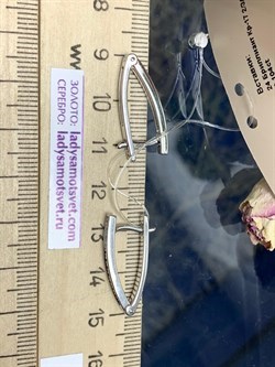 *Серьги Прищепки Белый Бр. арт. С1654/Ag-620-517 Вес 3,68 г - фото 241485 *Серьги Прищепки Белый Бр. арт. С1654/Ag-620-517 Вес 3,68 г - фото 241485