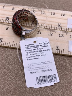 *Кольцо р.17 Рыжий Фианит Микро Вставки арт. Fb-R00849-X-WB-X-X-DG-571 вес 8,70 г - фото 241670 *Кольцо р.17 Рыжий Фианит Микро Вставки арт. Fb-R00849-X-WB-X-X-DG-571 вес 8,70 г - фото 241670