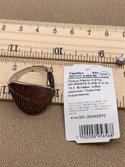 *Кольцо р.18,5 Рыжий Фианит Микро Вставки арт. MP-R00979-X-WB-X-X-Or-568 вес 5,97 г - фото 241755