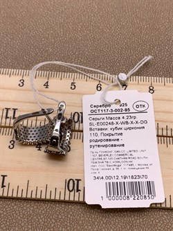 *Серьги Рыжий Фианит Микро Вставки арт. SL-E00248-X-WB-X-X-DG-850 вес 4,23 г - фото 241766