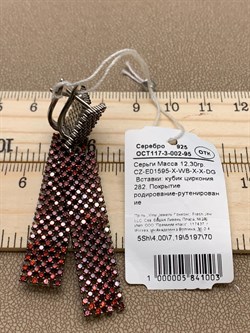 *Серьги Рыжий Фианит Микро Вставки арт. CZ-E01595-X-WB-X-X-DG-003 вес 12,30 г - фото 241810