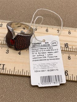 *Кольцо р.18 Рыжий Фианит Микро Вставки арт. CZ-R01212-X-WB-RG-X-DG-727 вес 8,29 г - фото 241825