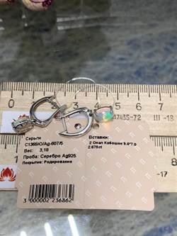*Серьги Опал Эфиопия арт. С1365Ю/Ag-607/5-862 вес 3,18 г - фото 243919