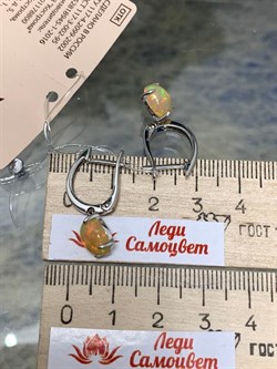 *Серьги Опал Эфиопия арт. С1365Ю/Ag-607/5-097 вес 3,35 г - фото 243938