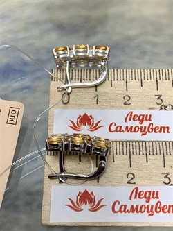 *Серьги Цитрин Урал арт. С1028Ю/Ag-607/12-925 вес 5,04 г - фото 244541 *Серьги Цитрин Урал арт. С1028Ю/Ag-607/12-925 вес 5,04 г - фото 244541