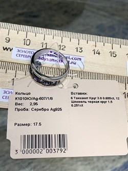 *Кольцо р.17,5 Орхидея Микс Танзанит Шпинель арт. К1010Ю/Ag-607/1/8-792 вес 2,95 г - фото 245106