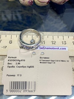 *Кольцо р.17 Орхидея Танзанит Африка арт. К1010Ю/Ag-618-663 вес 2,95 г - фото 245157