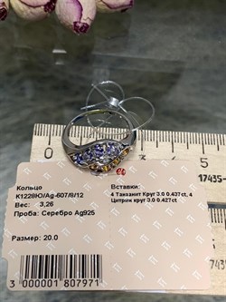 *Кольцо р.20 Орхидея Микс Танзанит Цитрин арт. К1228Ю/Ag-607/8/12-971 вес 3,26 г - фото 245328