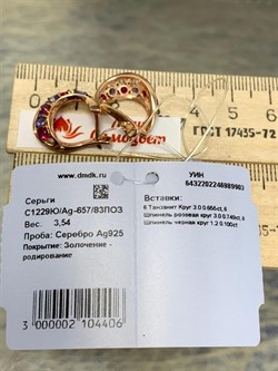 *Серьги Микс Розовая Шпинель Танзанит арт. С1229Ю/Ag-657/83ПОЗ-903 вес 3,54 г - фото 245556