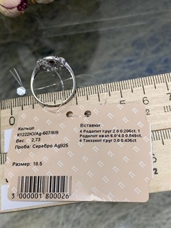 *Кольцо р.18,5 Орхидея Родолит Мозамбик арт. К1222Ю/Ag-607/8/9-026 вес 2,73 г - фото 245620