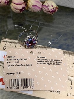 *Кольцо р.19 Орхидея Микс Родолит Танзанит арт. К1222Ю/Ag-607/8/9-170 вес 2,82 г - фото 245638