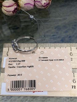 *Кольцо р.20 Танзанит Африка арт. К1218Ю/Ag-608-005 вес 2,27 г - фото 245650