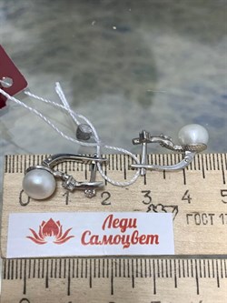 *Серьги Белый Жемчуг д.7,5-8мм арт. 2.0344.0.b-989 Вес 3,81 г - фото 247040 *Серьги Белый Жемчуг д.7,5-8мм арт. 2.0344.0.b-989 Вес 3,81 г - фото 247040