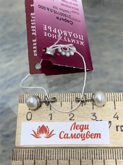 *Пусеты Белый Жемчуг д.7-7,5мм арт. 2.0115.0.b-741 Вес 1,67 г - фото 247079 *Пусеты Белый Жемчуг д.7-7,5мм арт. 2.0115.0.b-741 Вес 1,67 г - фото 247079