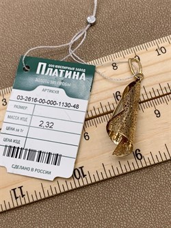 *Подвеска цв Лимонное арт. 03-2616-00-000-1130-48-574 вес 2,32 г - фото 247173 *Подвеска цв Лимонное арт. 03-2616-00-000-1130-48-574 вес 2,32 г - фото 247173