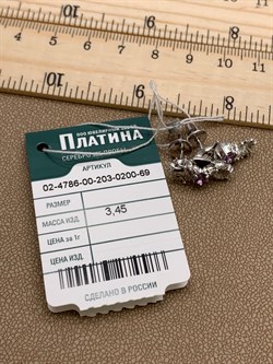 *Серьги Морские Коньки Пусеты Аметист Эмаль арт. 02-4786-00-203-0200-69-586 вес 3,45 г - фото 247264 *Серьги Морские Коньки Пусеты Аметист Эмаль арт. 02-4786-00-203-0200-69-586 вес 3,45 г - фото 247264